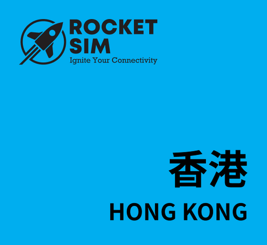 香港 5G數據卡