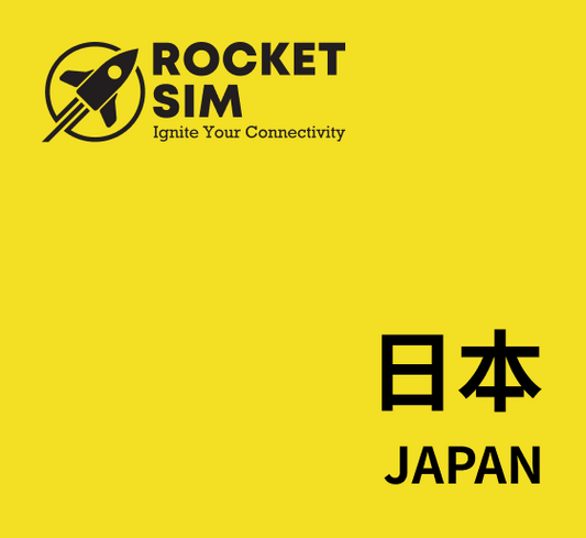 日本漫遊數據卡