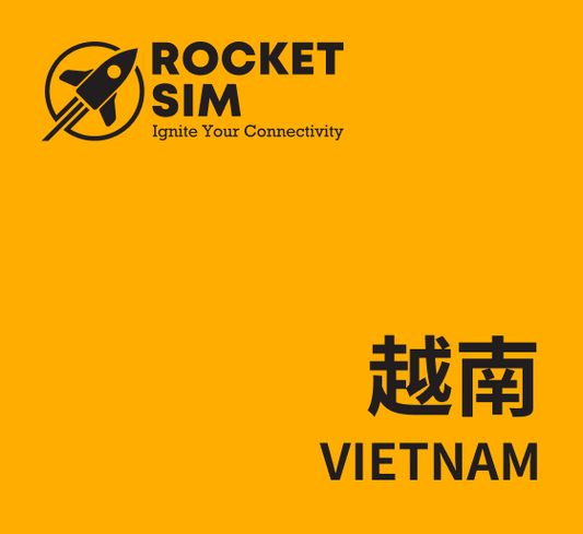 越南漫遊數據卡